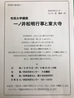 nigatudoutirasi
